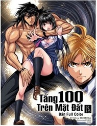 Chijou 100-Kai