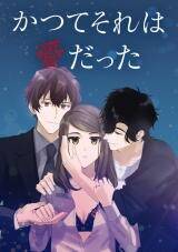 da-tung-goi-la-tinh-yeu