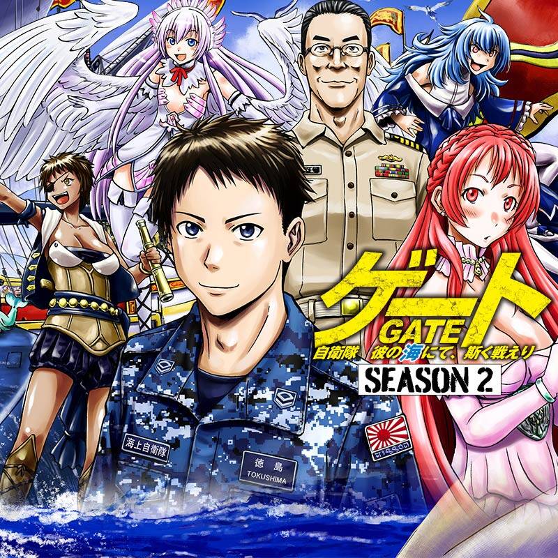 gate-season-2