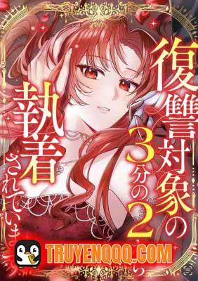 Hai Trong Số Ba Mục Tiêu Báo Thù Đều Mê Muội Tôi