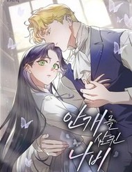 ho-diep-nuot-chung-suong-mu