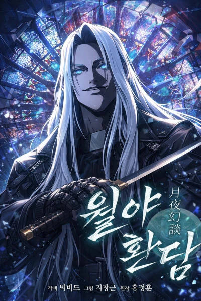 sau-khi-anh-trang-tan