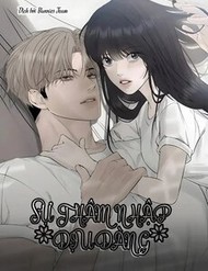 su-tham-nhap-diu-dang