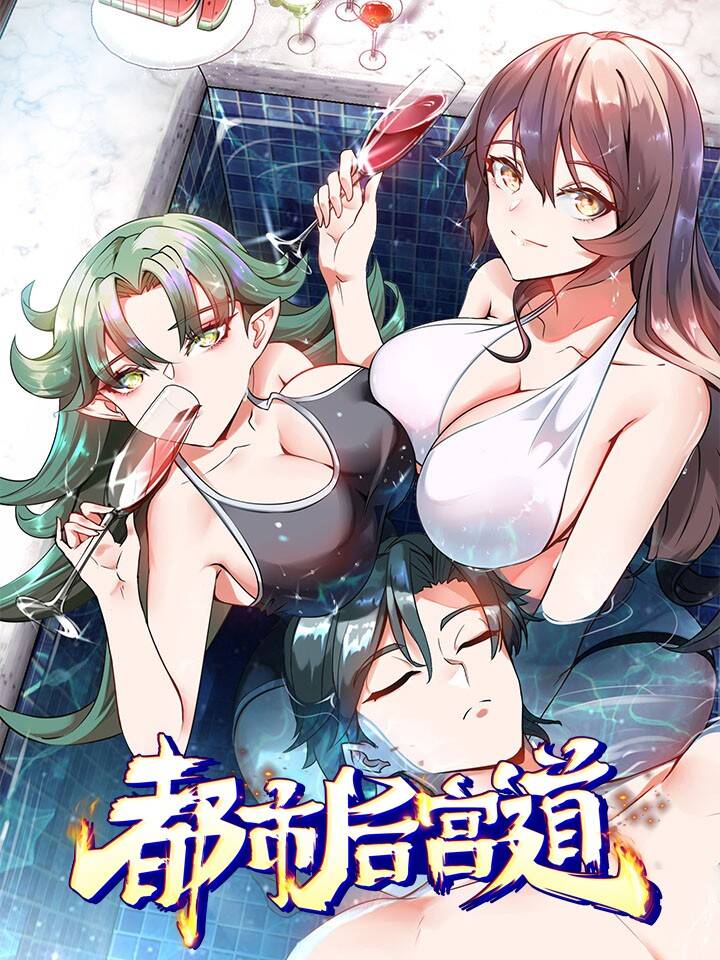 ta-thu-thap-hau-cung-o-do-thi