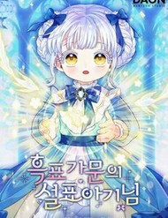 tieu-thu-bao-tuyet-cua-gia-toc-bao-den