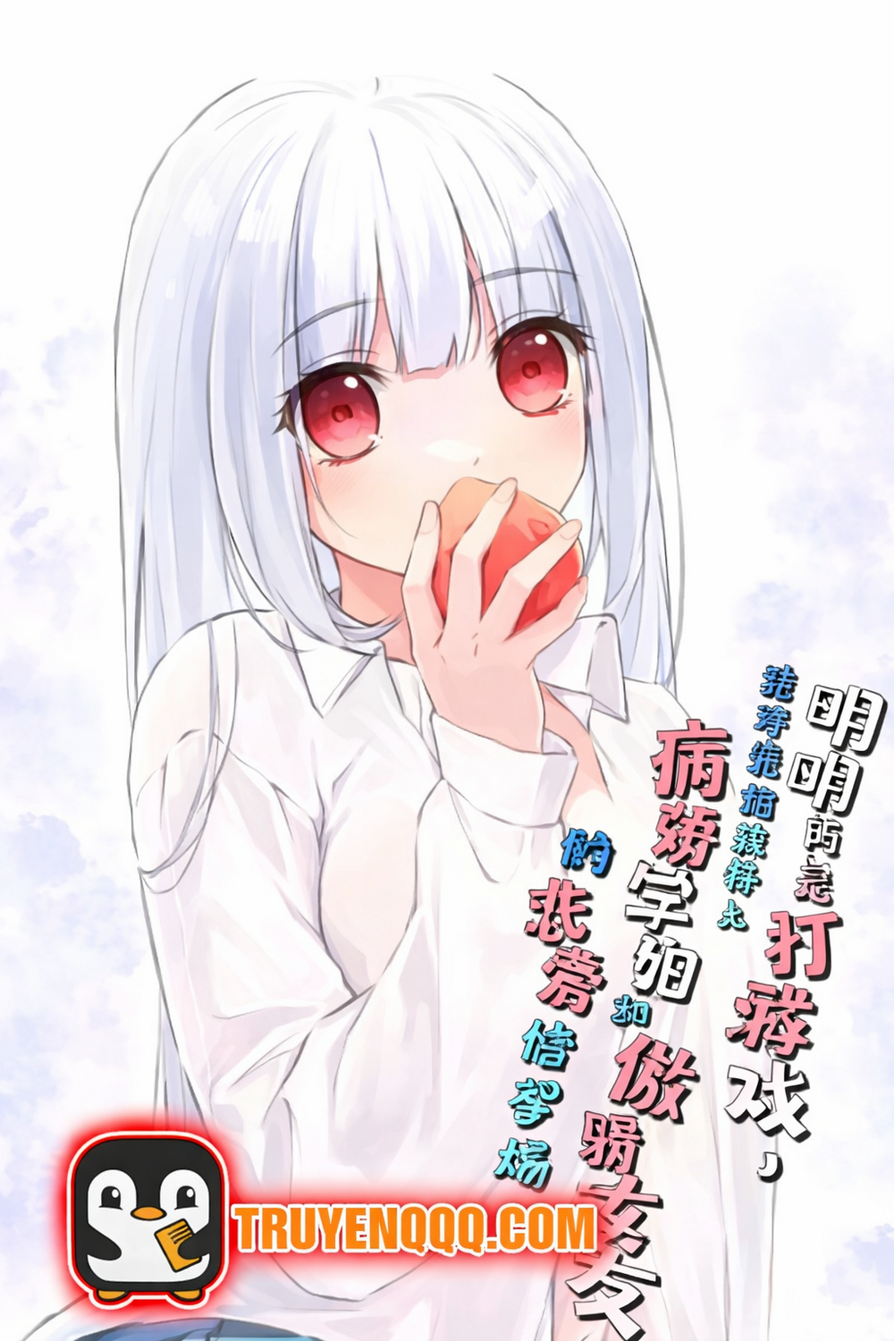 toi-chi-dang-choi-game-xin-dung-keo-toi-vao-vong-xoay-tinh-yeu-cua-dan-chi-benh-kieu-va-co-ban-gai-kieu-ngao