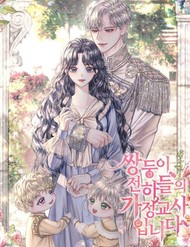 toi-tro-thanh-gia-su-cua-cap-song-sinh-hoang-gia