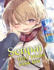 uchi-no-kaisha-no-chiisai-senpai-no-hanashi